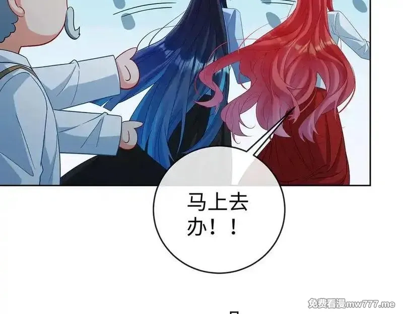 恶役千金与魔王小姐,第89话 父亲的愿望,第15张