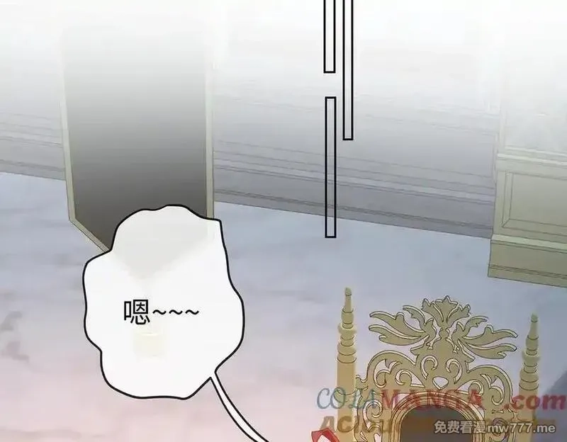 恶役千金与魔王小姐,第89话 父亲的愿望,第17张