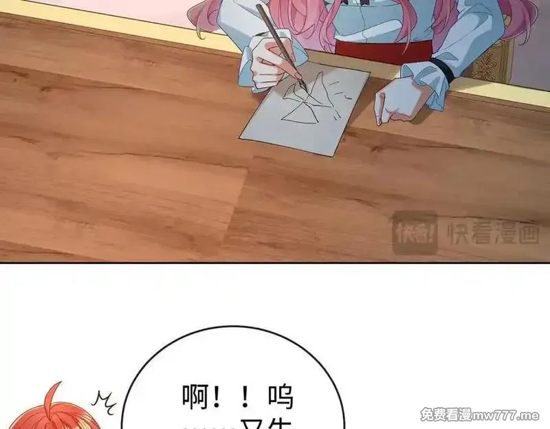 恶役千金与魔王小姐,第89话 父亲的愿望,第19张