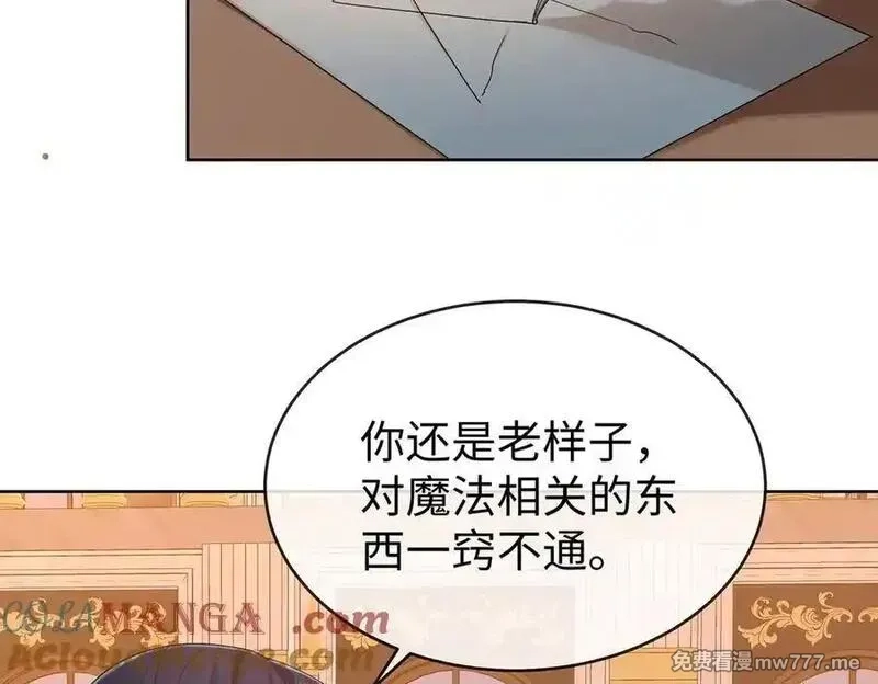 恶役千金与魔王小姐,第89话 父亲的愿望,第21张