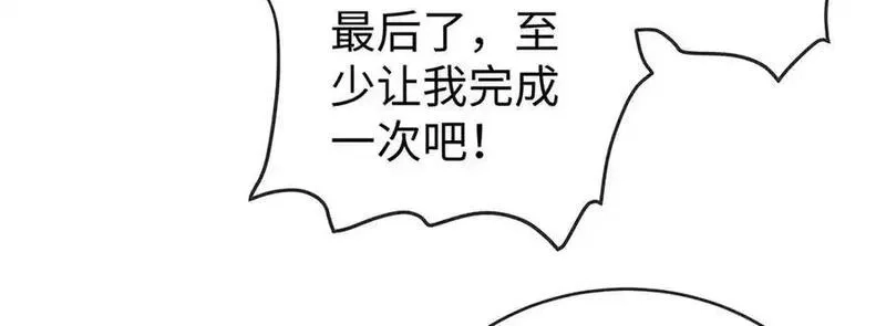 恶役千金与魔王小姐,第89话 父亲的愿望,第24张