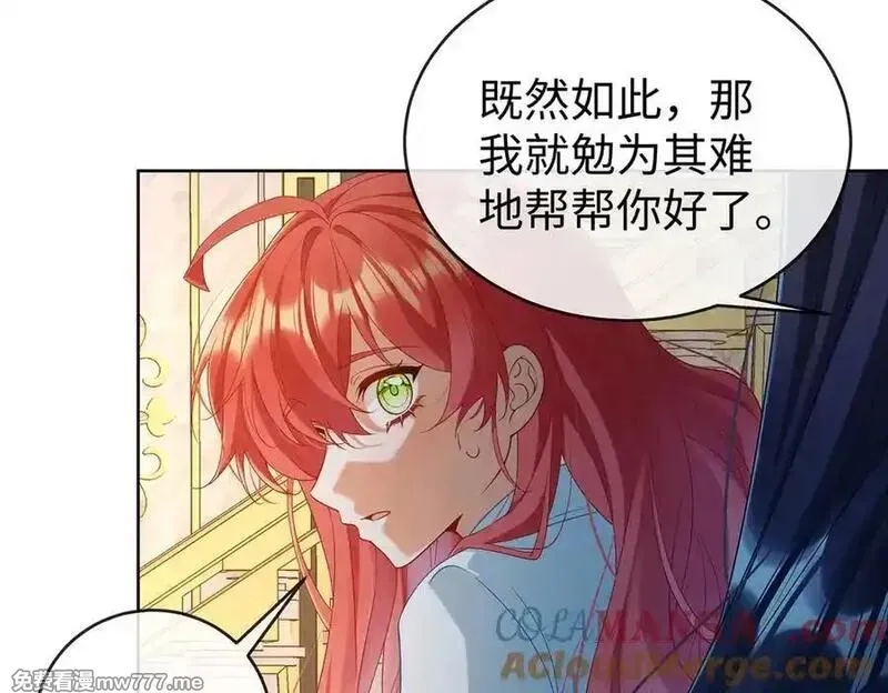 恶役千金与魔王小姐,第89话 父亲的愿望,第25张