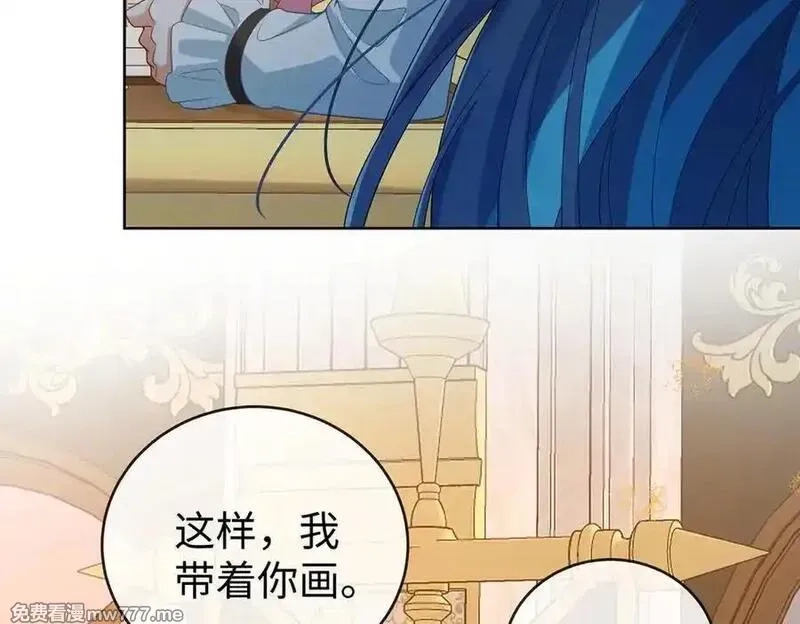 恶役千金与魔王小姐,第89话 父亲的愿望,第27张