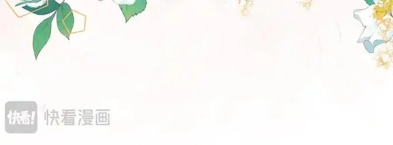 恶役千金与魔王小姐,第89话 父亲的愿望,第34张