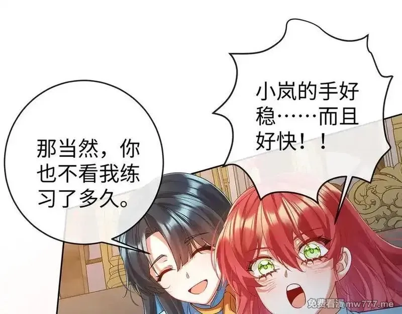 恶役千金与魔王小姐,第89话 父亲的愿望,第35张