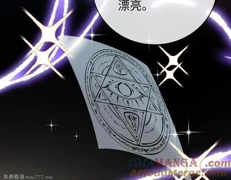 恶役千金与魔王小姐,第89话 父亲的愿望,第41张