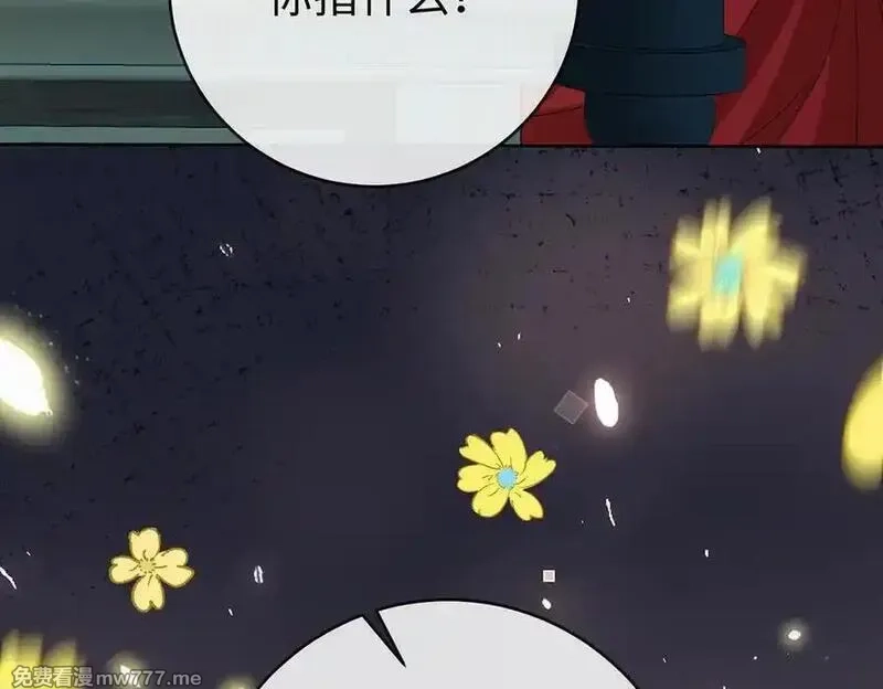 恶役千金与魔王小姐,第89话 父亲的愿望,第47张