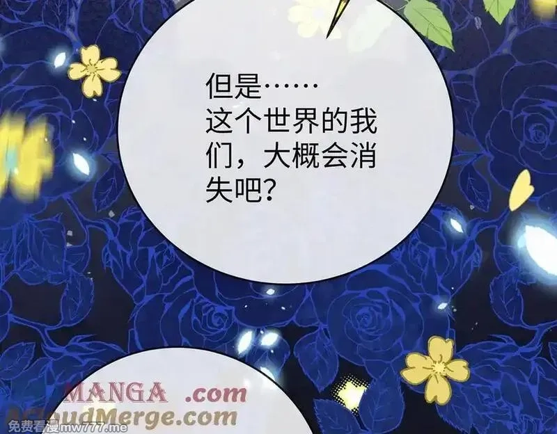 恶役千金与魔王小姐,第89话 父亲的愿望,第53张