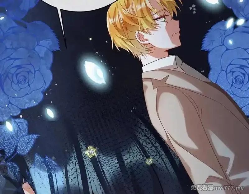 恶役千金与魔王小姐,第89话 父亲的愿望,第55张