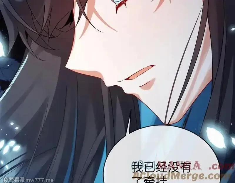 恶役千金与魔王小姐,第89话 父亲的愿望,第57张