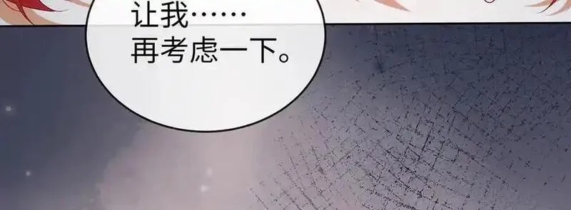 恶役千金与魔王小姐,第89话 父亲的愿望,第66张