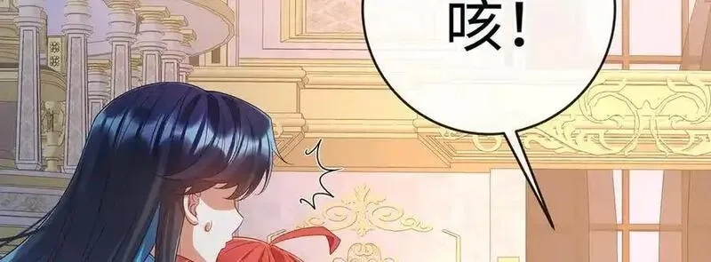 恶役千金与魔王小姐,第89话 父亲的愿望,第68张
