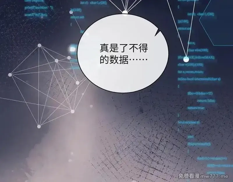 恶役千金与魔王小姐,第89话 父亲的愿望,第7张
