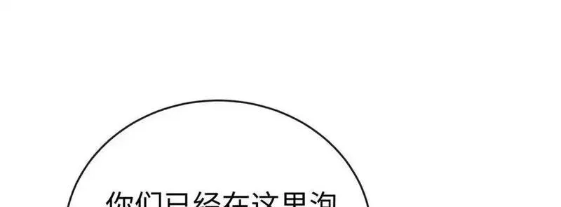 恶役千金与魔王小姐,第89话 父亲的愿望,第70张