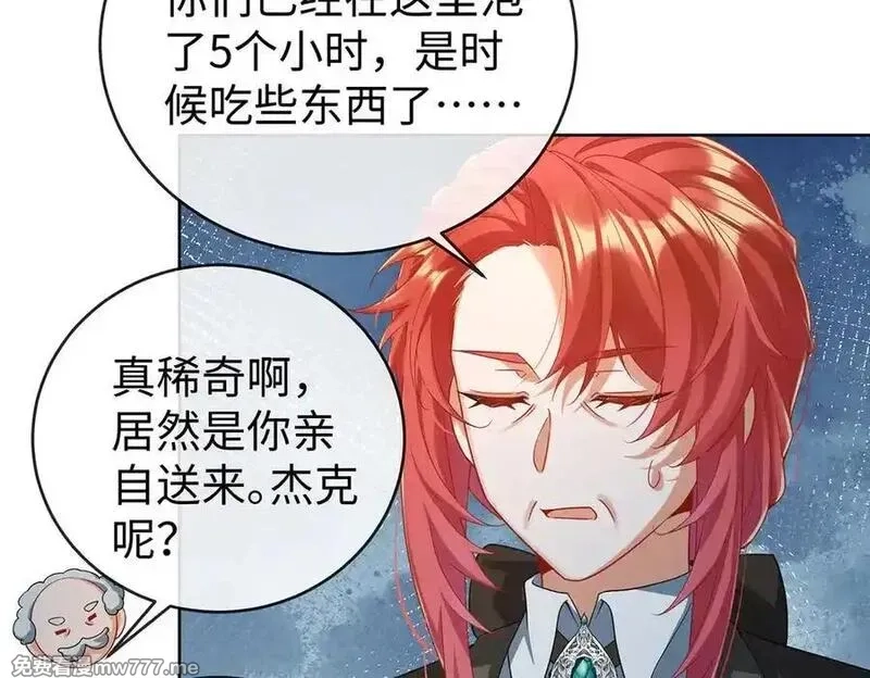恶役千金与魔王小姐,第89话 父亲的愿望,第71张