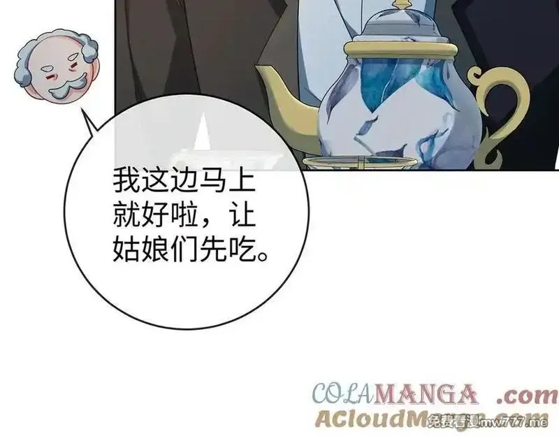 恶役千金与魔王小姐,第89话 父亲的愿望,第73张