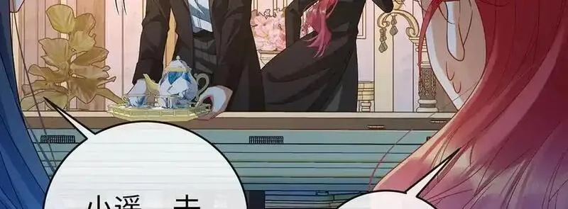 恶役千金与魔王小姐,第89话 父亲的愿望,第76张
