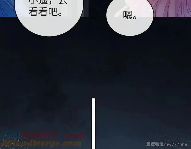 恶役千金与魔王小姐,第89话 父亲的愿望,第77张