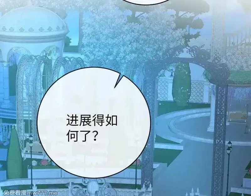恶役千金与魔王小姐,第89话 父亲的愿望,第87张