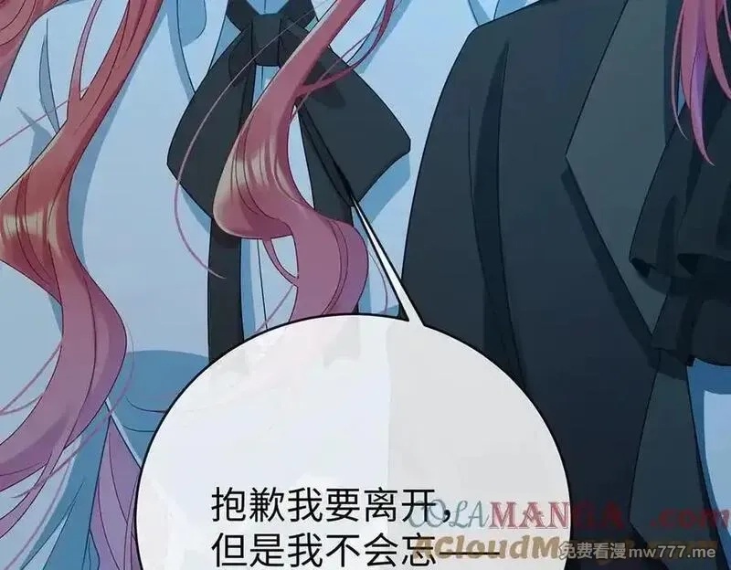 恶役千金与魔王小姐,第89话 父亲的愿望,第93张
