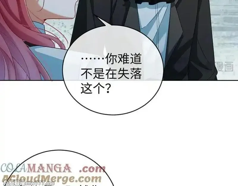 恶役千金与魔王小姐,第89话 父亲的愿望,第97张