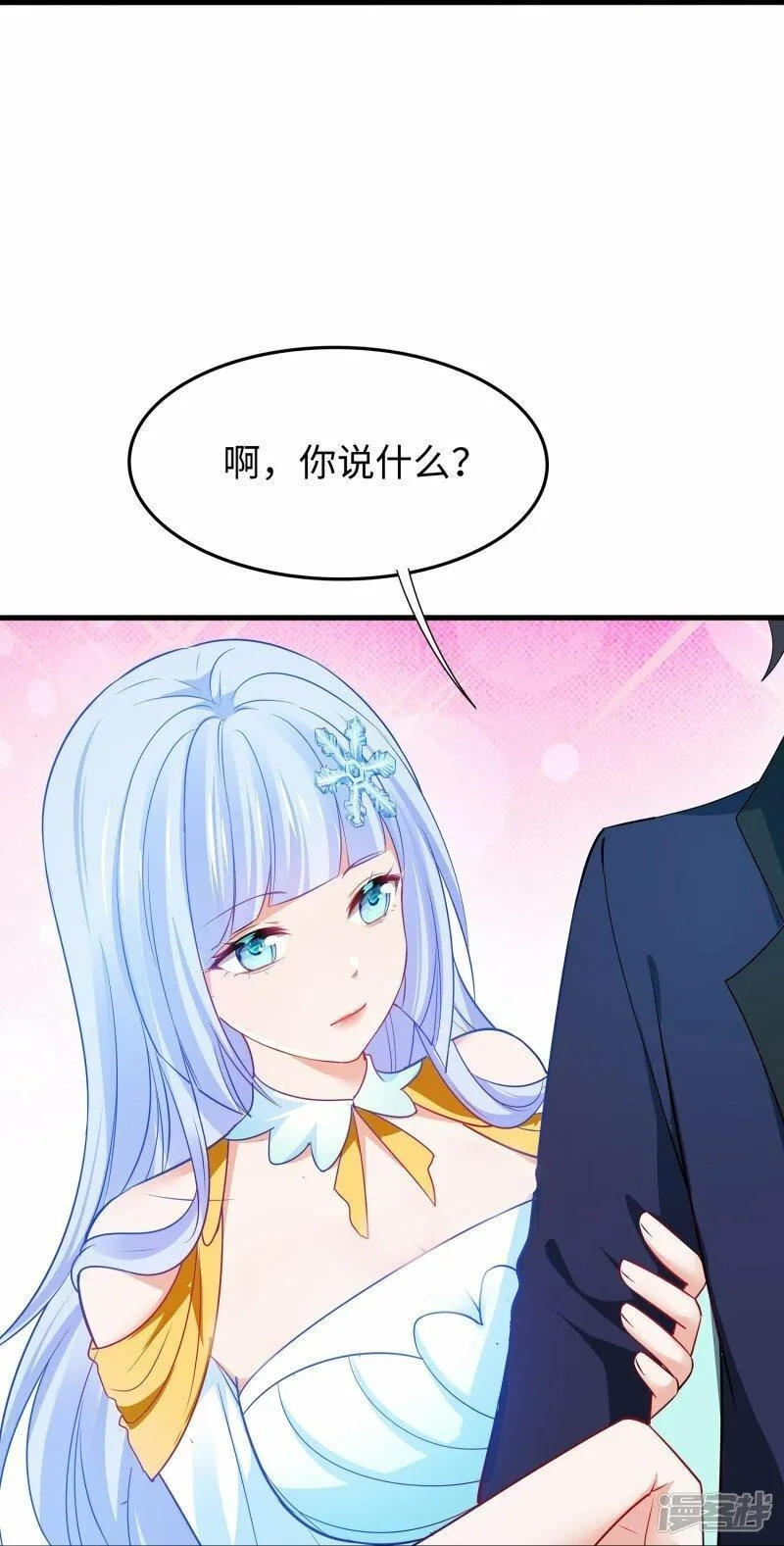 无敌学霸系统,  第232话 学姐的假男友？,第29张