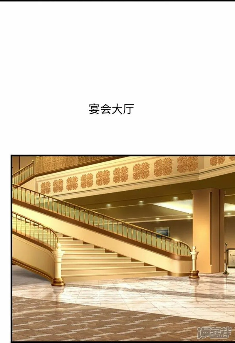 无敌学霸系统,  第232话 学姐的假男友？,第31张