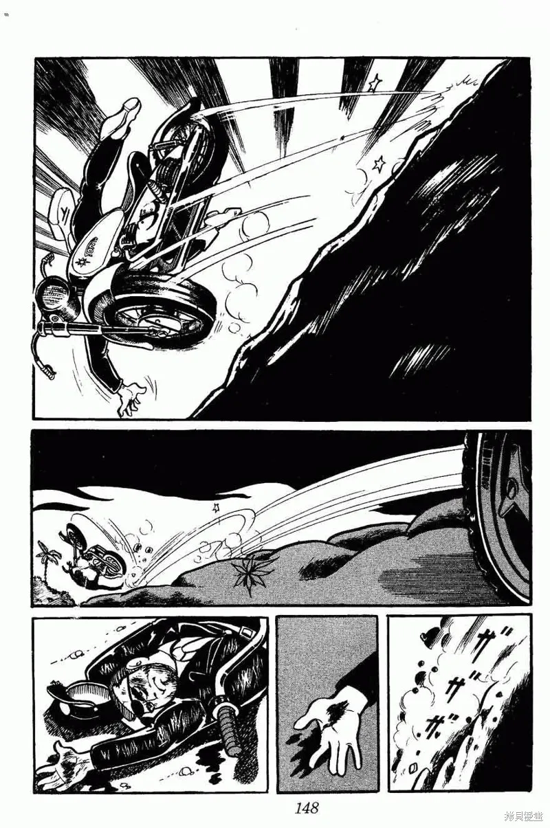 密探JA,VOL02,第148张