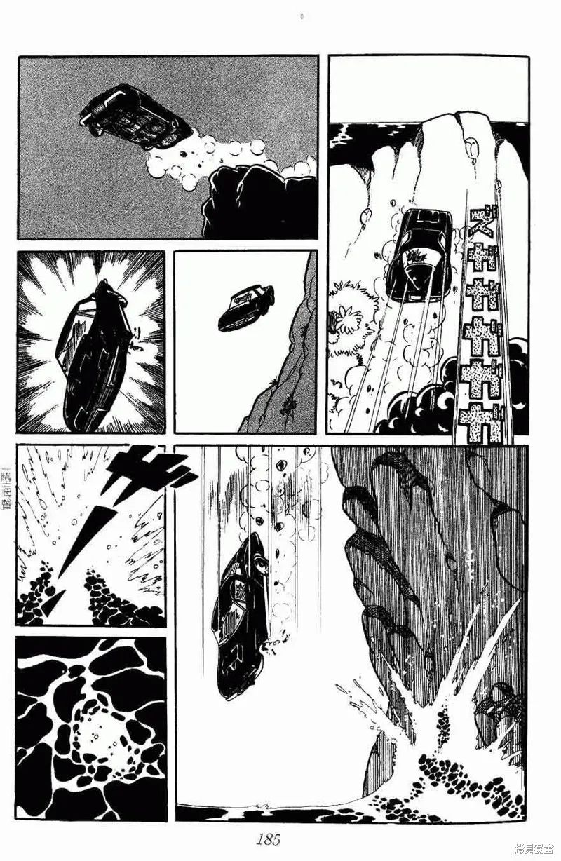 密探JA,VOL02,第185张