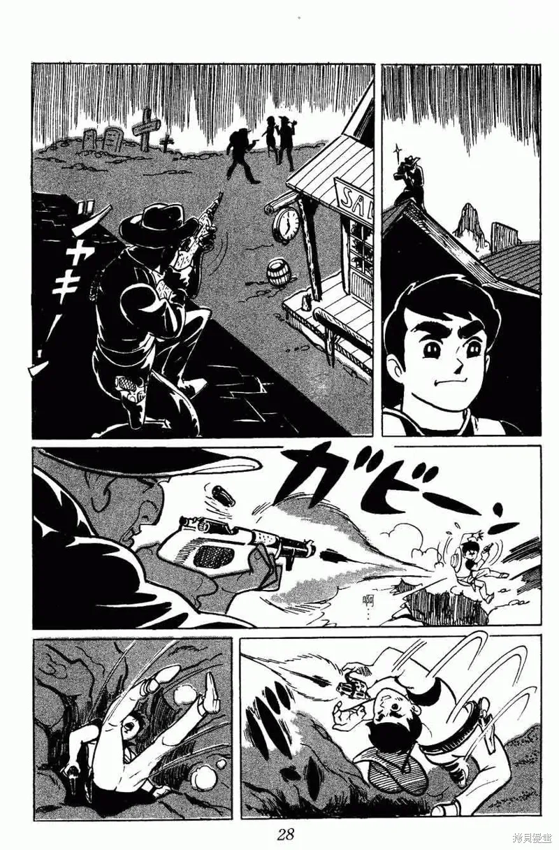 密探JA,VOL02,第28张