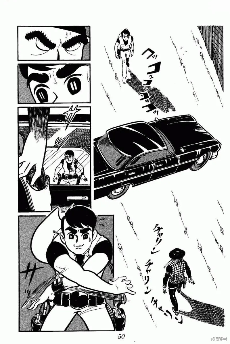 密探JA,VOL02,第50张