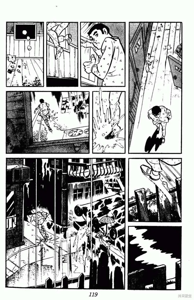 密探JA,VOL15,第116张