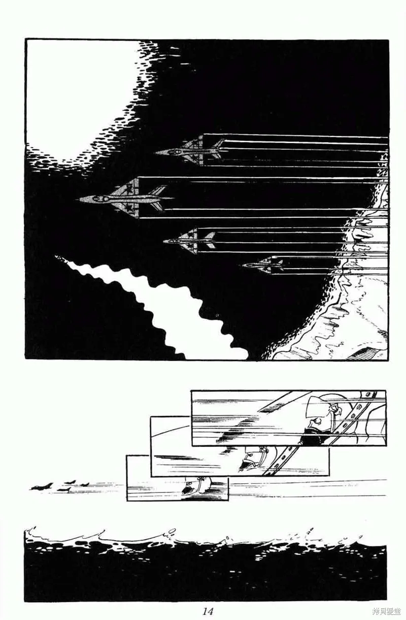 密探JA,VOL15,第12张