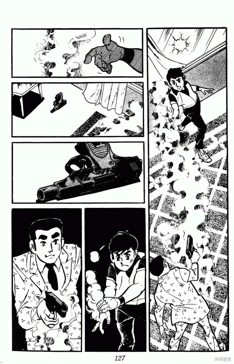 密探JA,VOL15,第124张