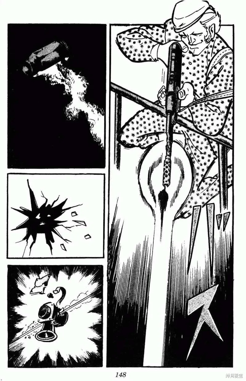 密探JA,VOL15,第145张