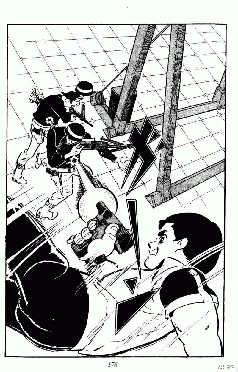 密探JA,VOL15,第172张