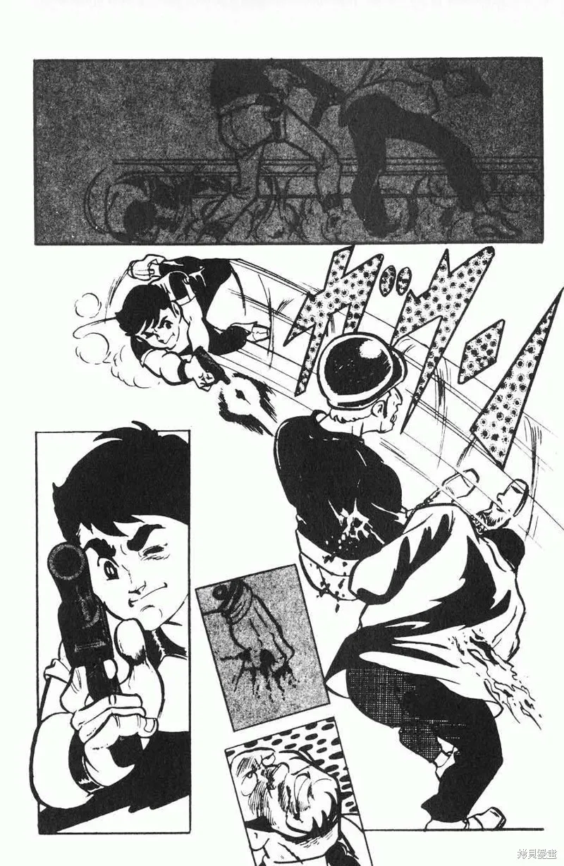 密探JA,VOL15,第173张