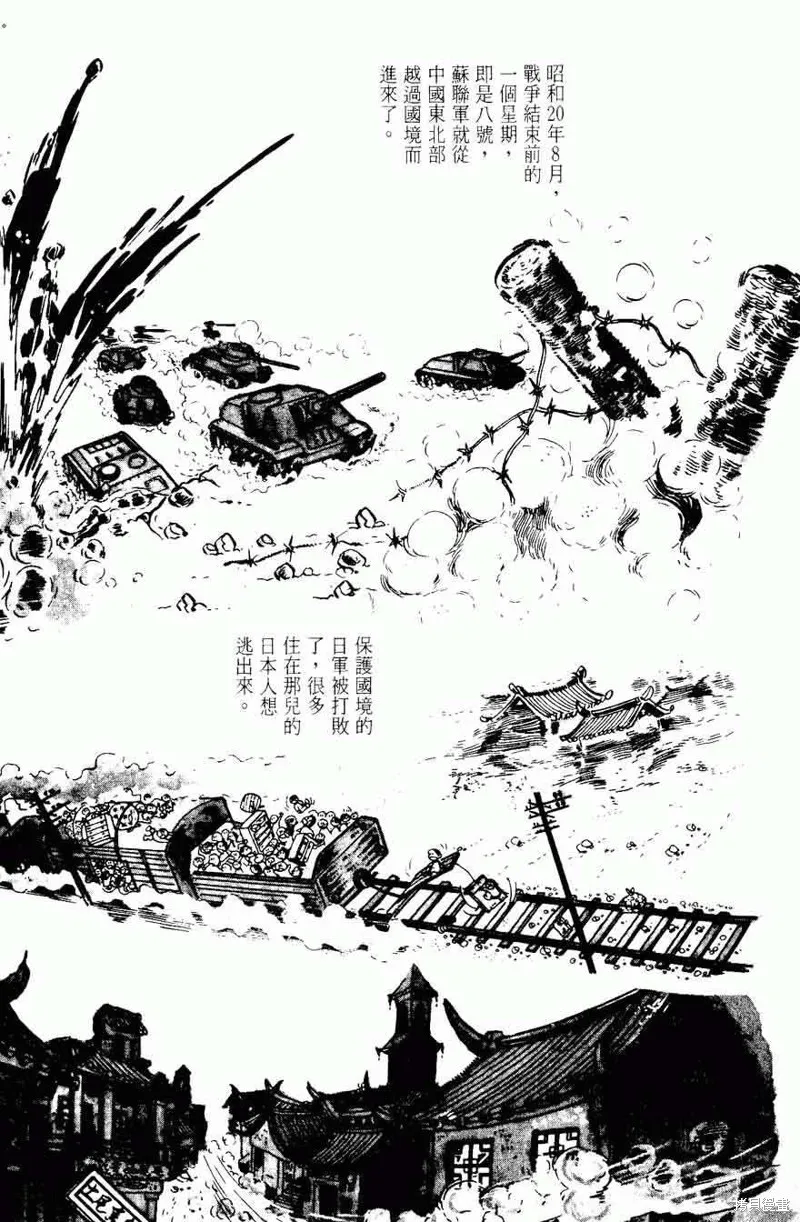 密探JA,VOL15,第180张
