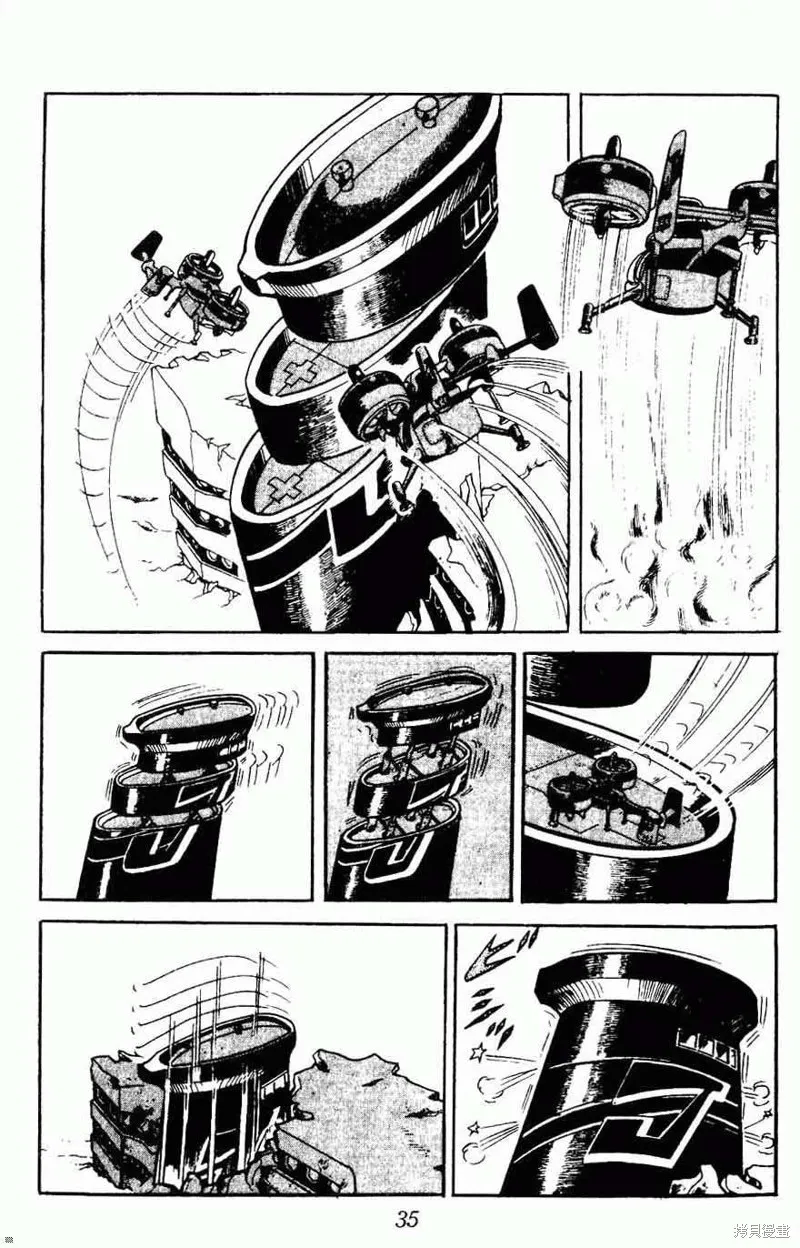 密探JA,VOL15,第32张