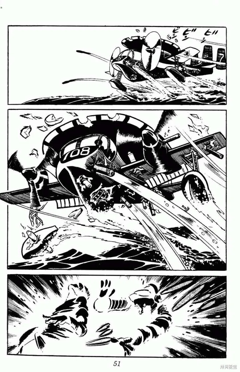 密探JA,VOL15,第48张
