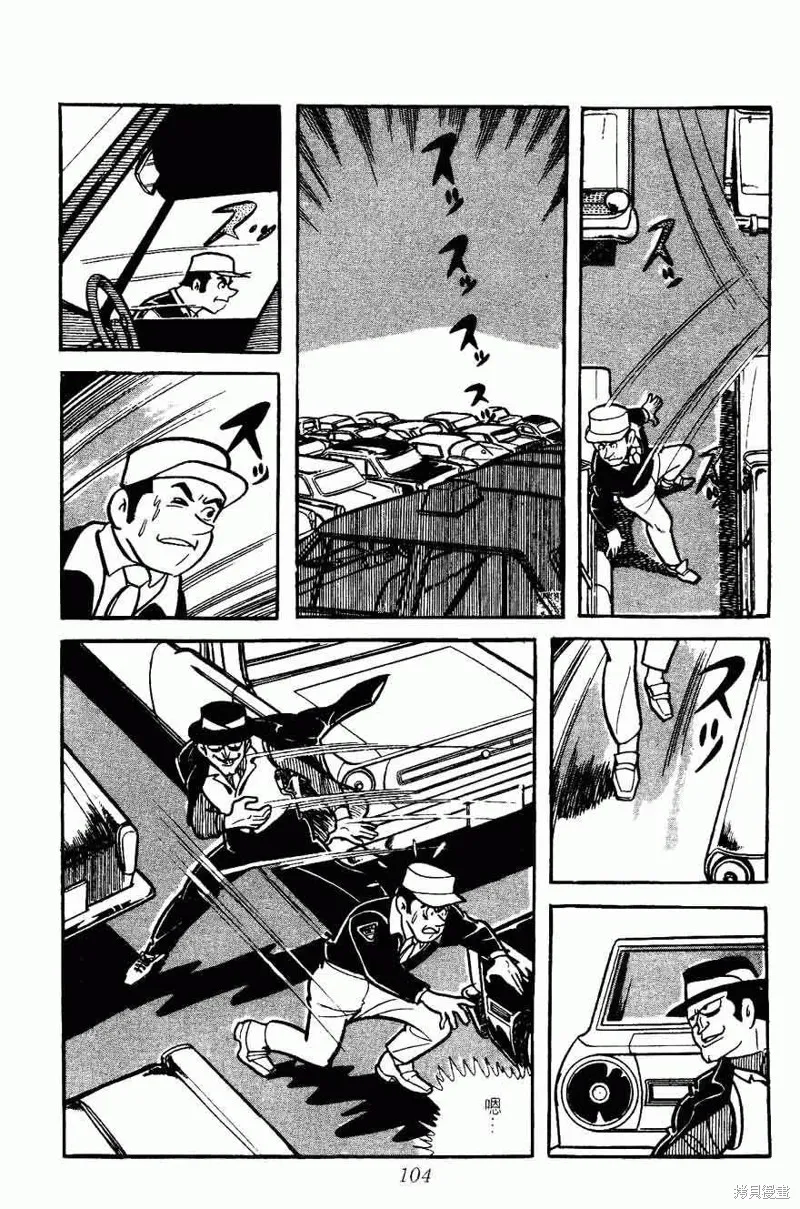 密探JA,VOL05,第104张