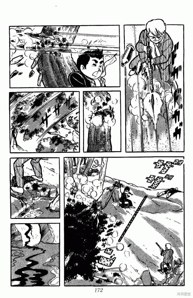 密探JA,VOL05,第172张