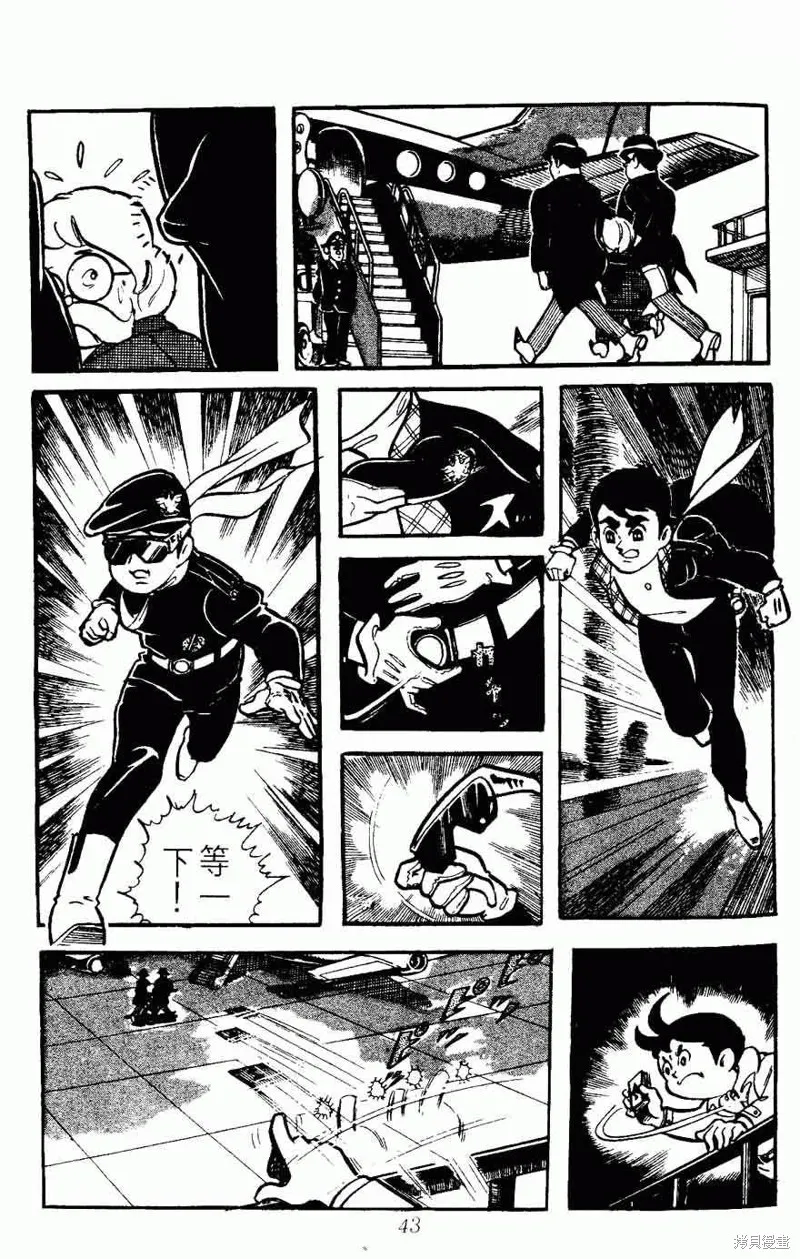 密探JA,VOL05,第43张