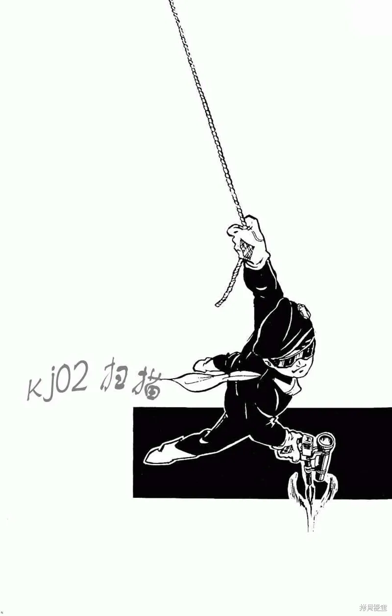 密探JA,VOL08,第268张