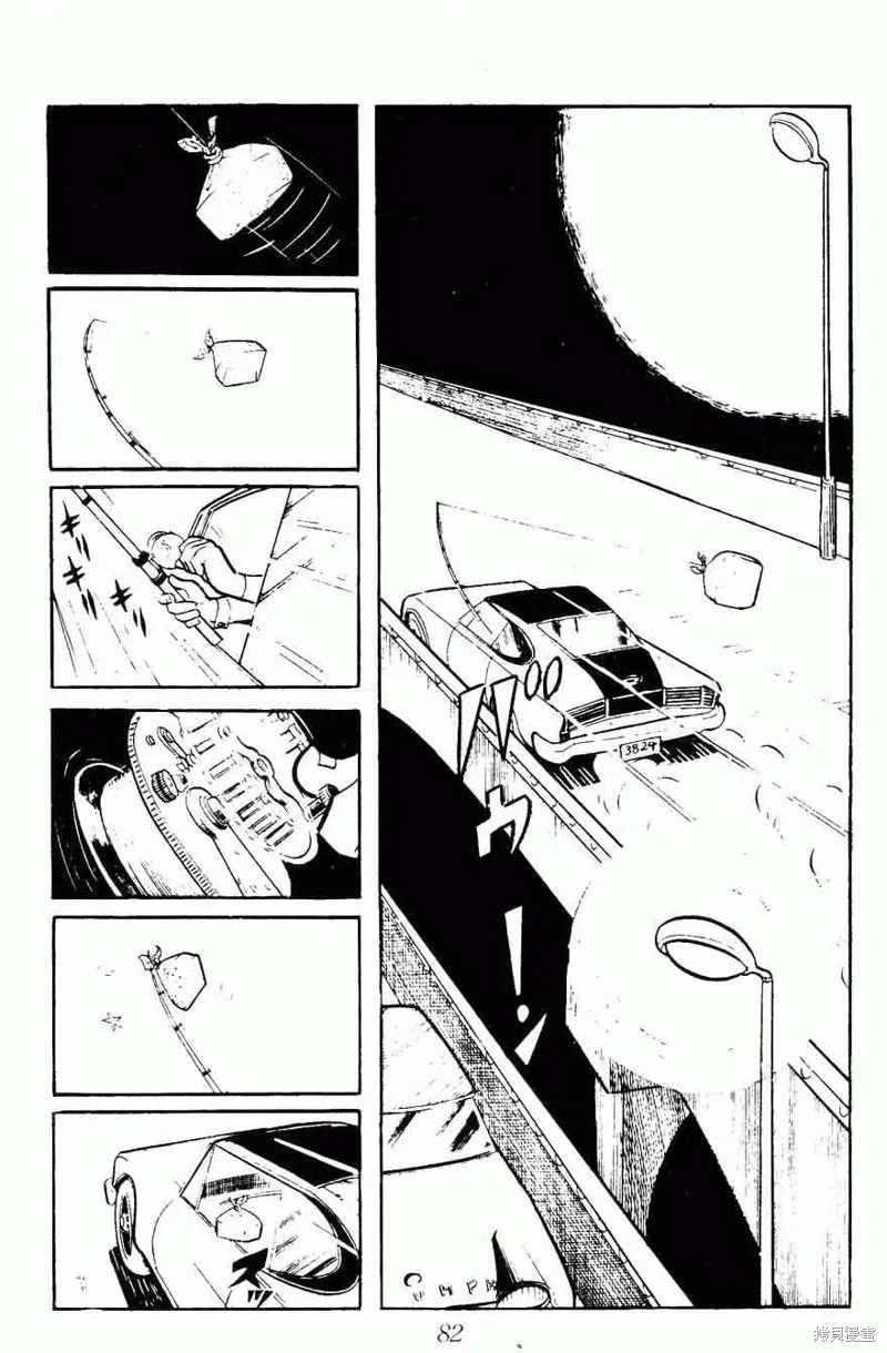 密探JA,VOL08,第82张