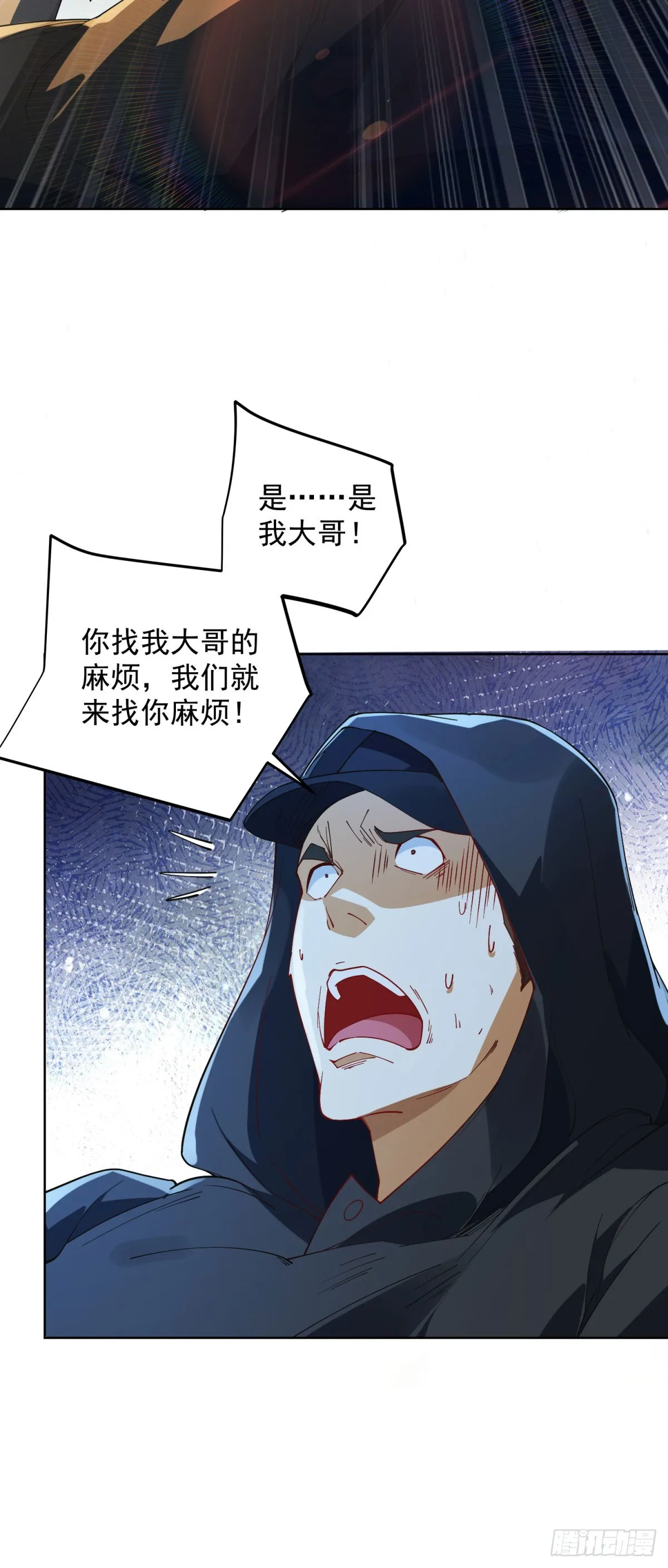 我是天界失忆仙尊,第7话 暧昧的合影,第10张