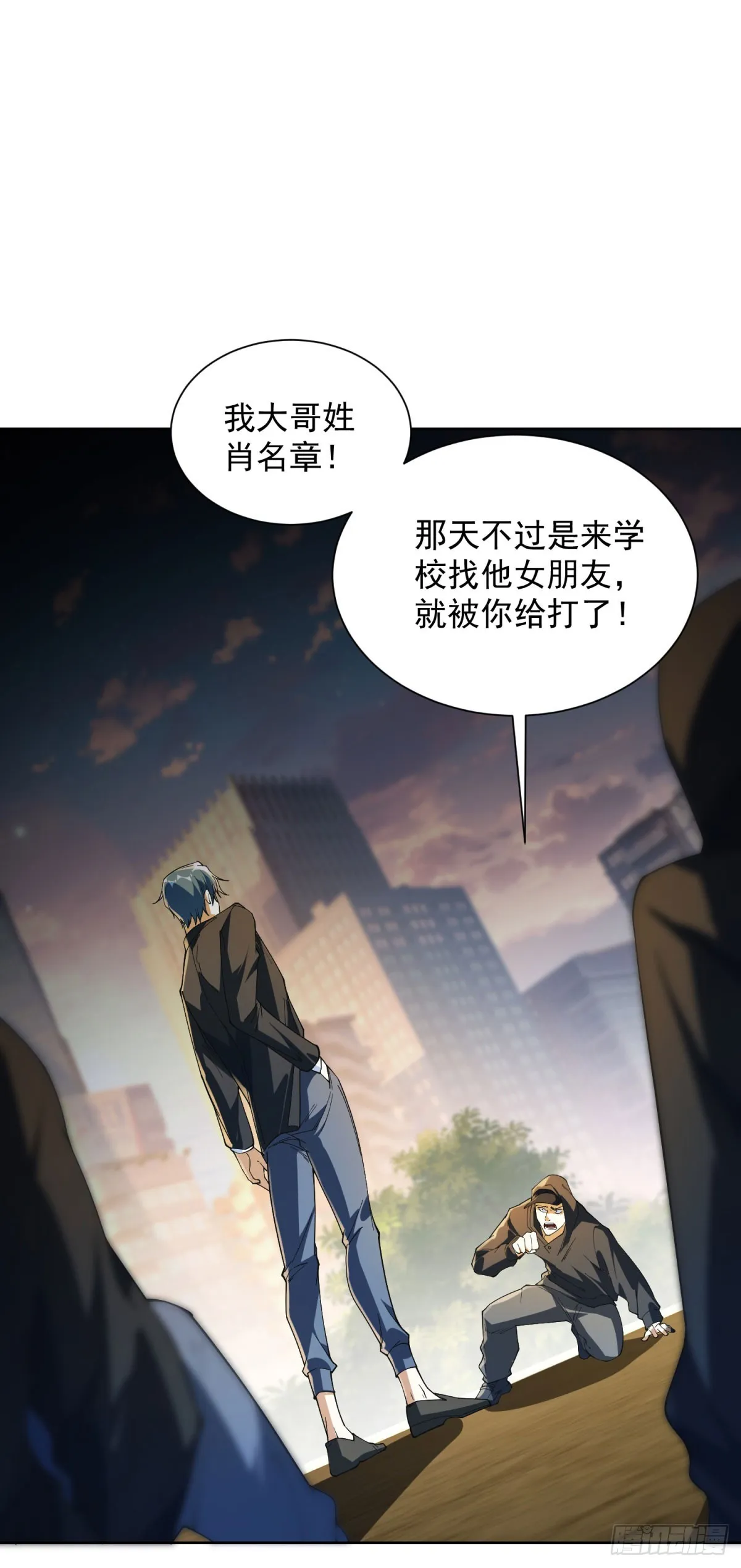 我是天界失忆仙尊,第7话 暧昧的合影,第12张