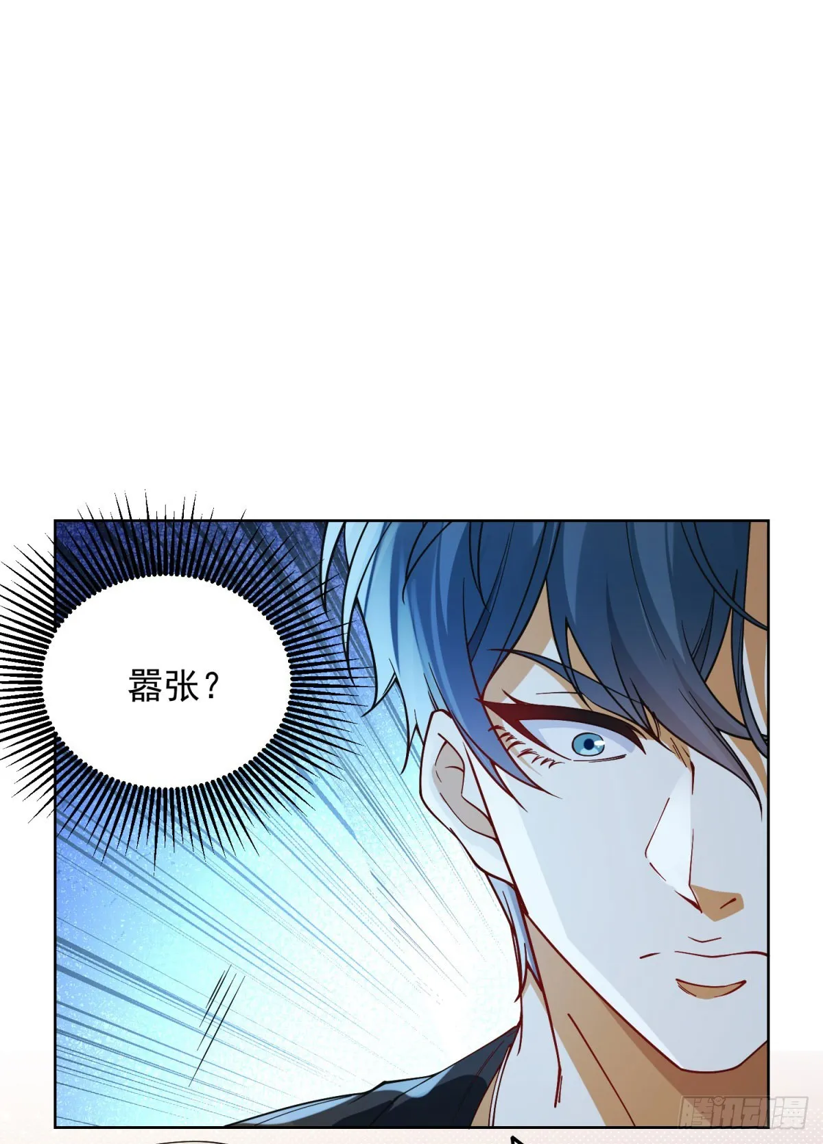 我是天界失忆仙尊,第7话 暧昧的合影,第13张
