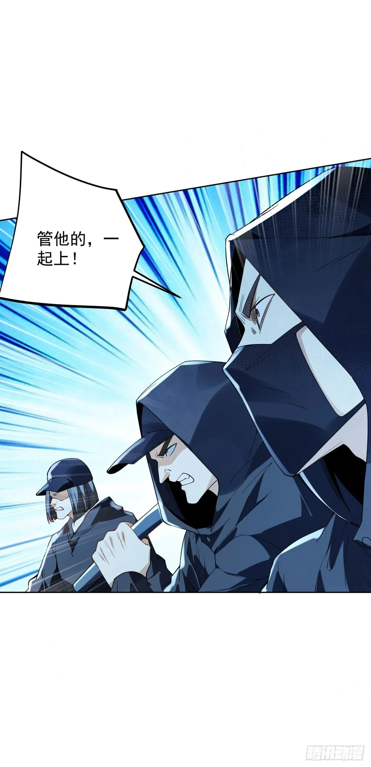 我是天界失忆仙尊,第7话 暧昧的合影,第3张