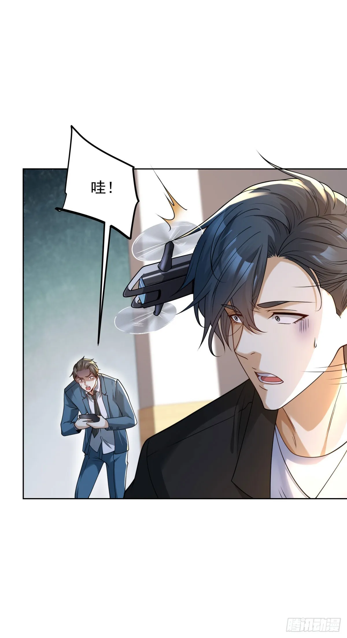 我是天界失忆仙尊,第7话 暧昧的合影,第34张